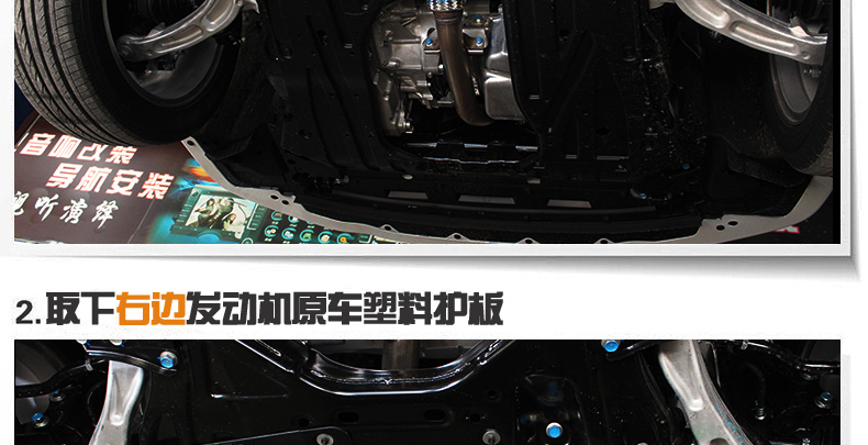 护板改装专用底盘装甲醉米zuimi1519款奥德赛专用塑钢材质带安装螺丝