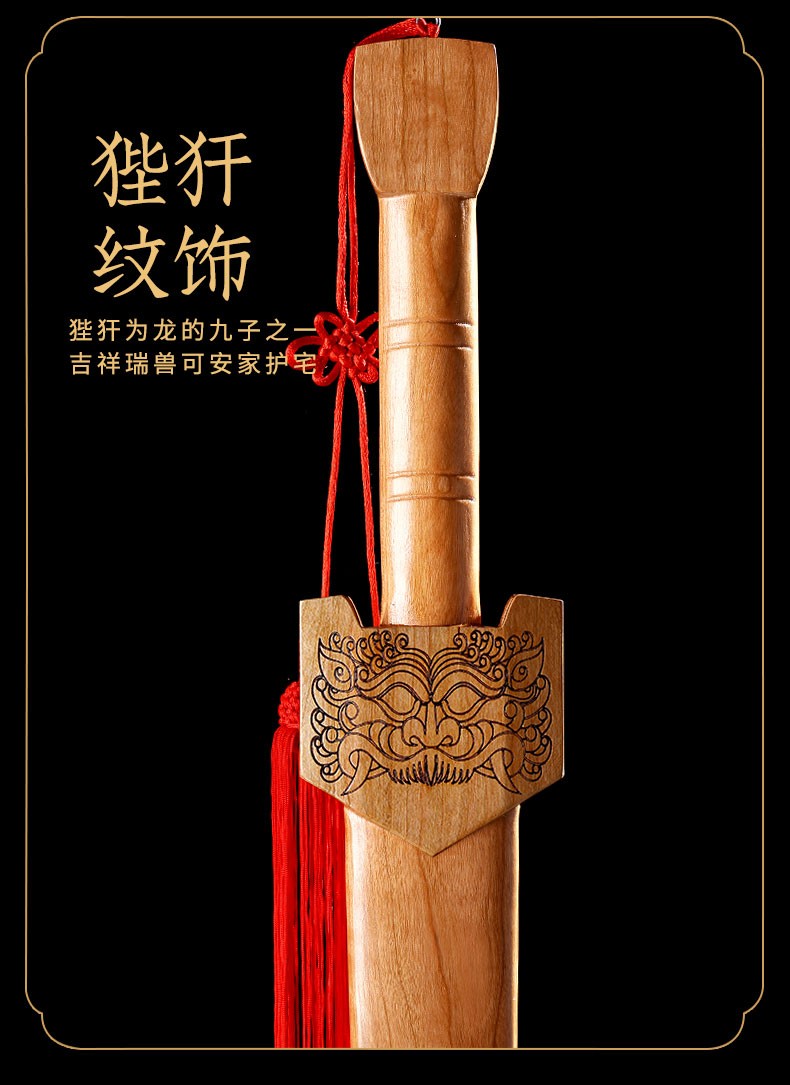 天然桃木剑摆件正宗桃木虎头剑挂件客厅装饰一体整木雕刻送礼80厘米