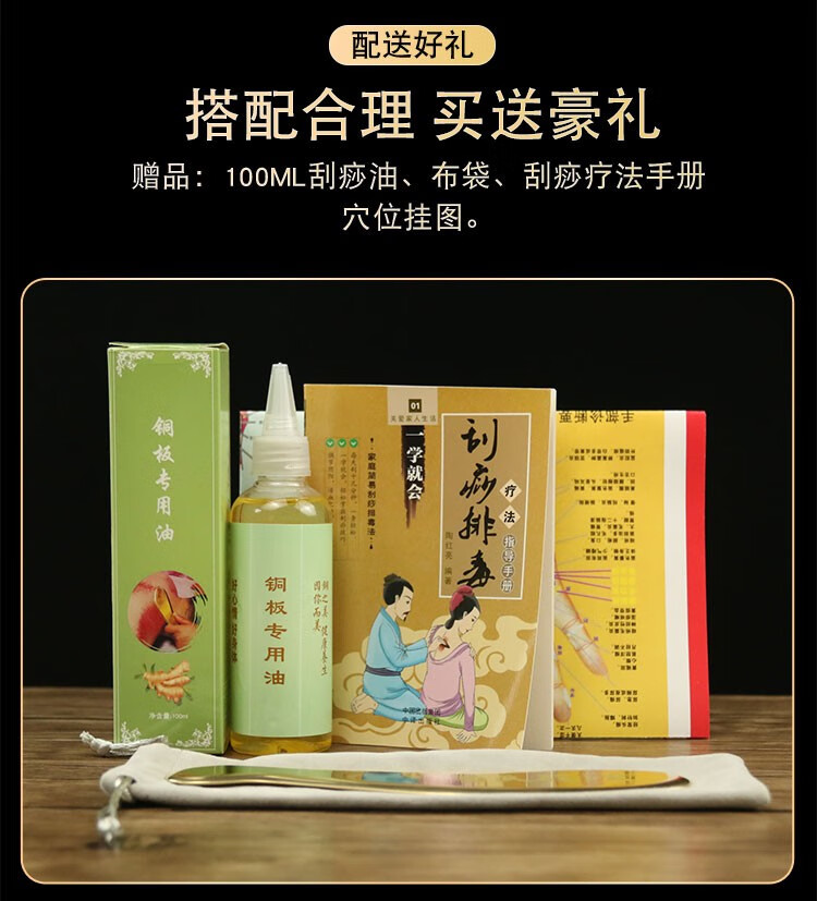 李氏砭法问痧堂李道政纯黄铜刮痧板虎符砭铜刮痧板正品纯铜刮痧刀 长