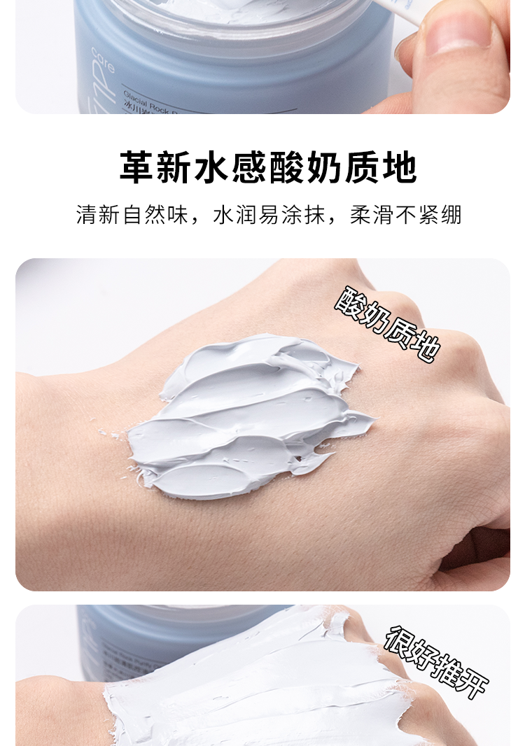 【官方直销】fnp泥膜 深层清洁补水保湿去黑头粉刺收缩毛孔涂抹式面膜