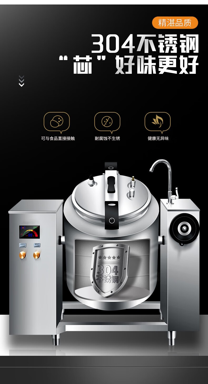 锅商用高压锅超大型煲汤锅熬汤炖煮炉大容量200升80l手动款201材质