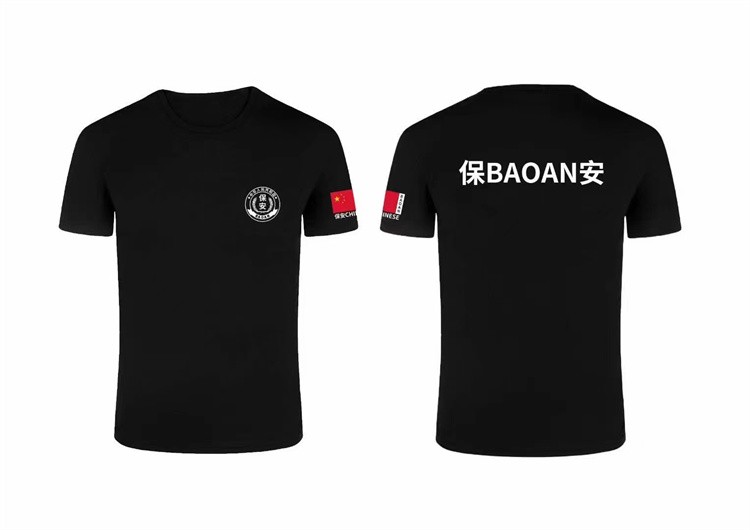 狂七 纯棉保安t恤短袖男夏季执勤服刺绣训练汗衫 纯棉保安t恤(印字款)