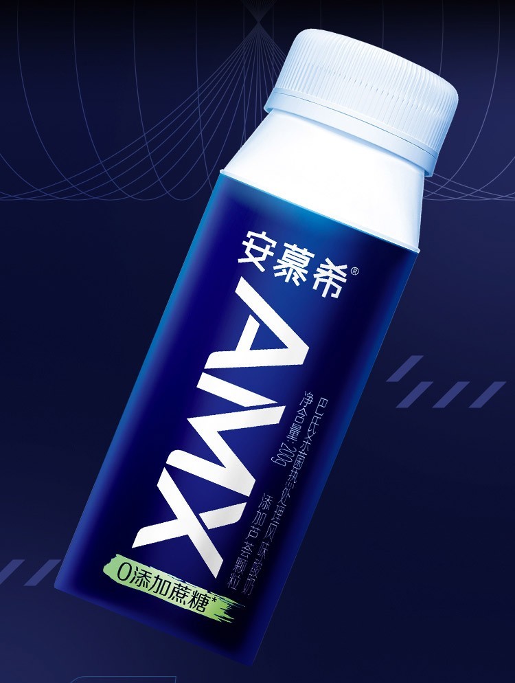 伊利 安慕希amx小黑钻0蔗糖原味酸奶205g*12盒/箱 (礼盒装)宝藏酸奶