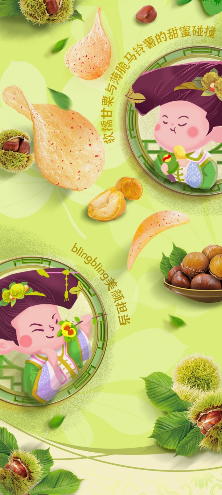 乐事薯片春季限定樱花栗子杨梅风味休闲零食 60g*6袋(每种口味2袋)