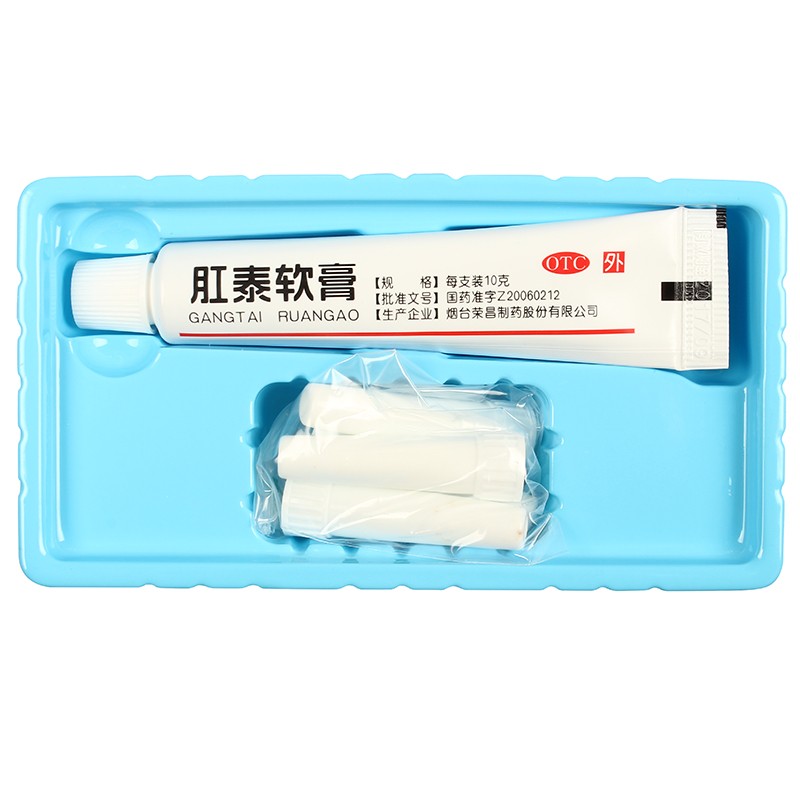 荣昌 肛泰软膏 10克 痔疮药 清热解毒 凉血止血 内