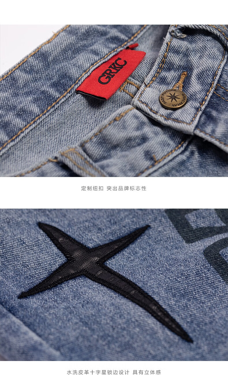 grkc牛仔裤男2021夏季新款皮革十字星牛仔裤国潮牌嘻哈街头直筒宽松