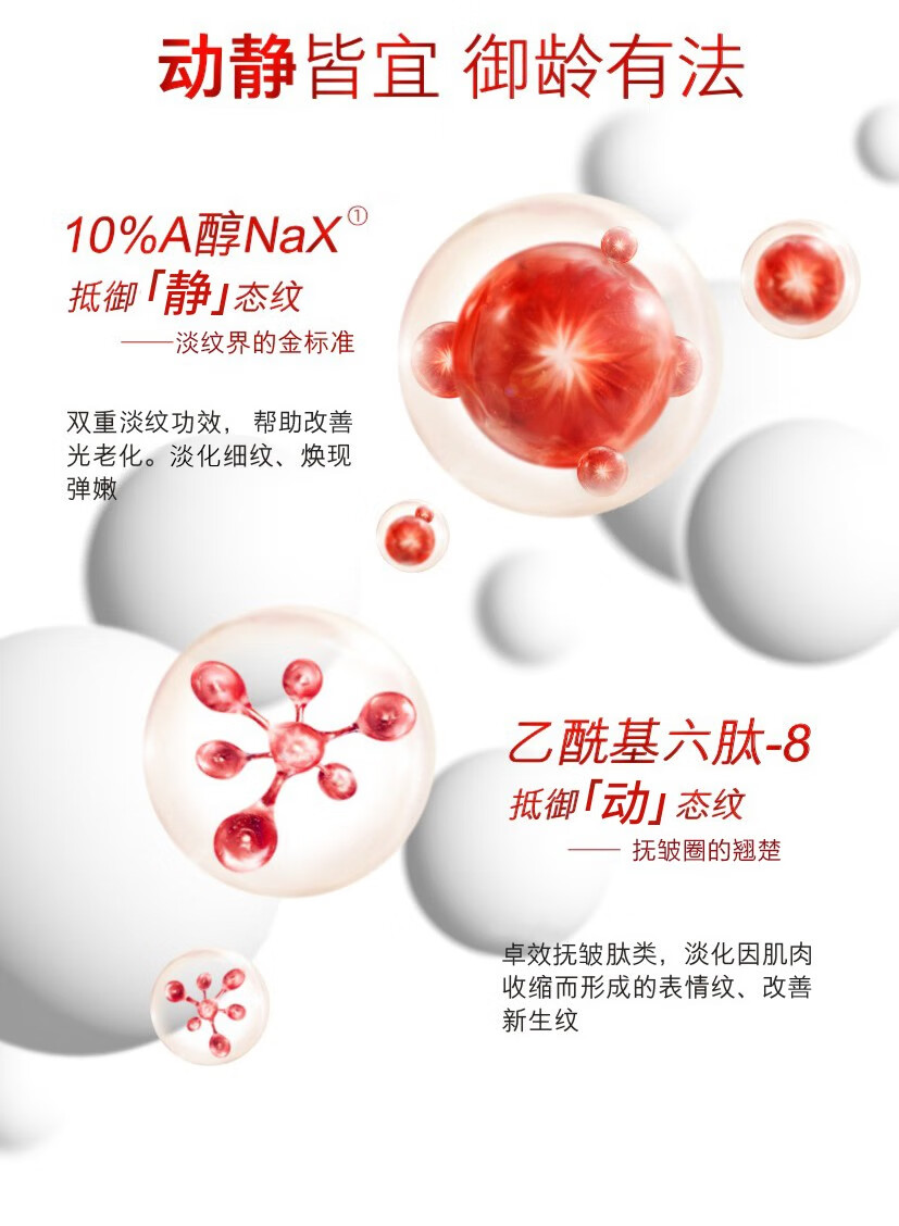 丸美大红瓶 丸美紧颜弹力修护微囊霜50g 紧弹修护保湿补水面霜淡化