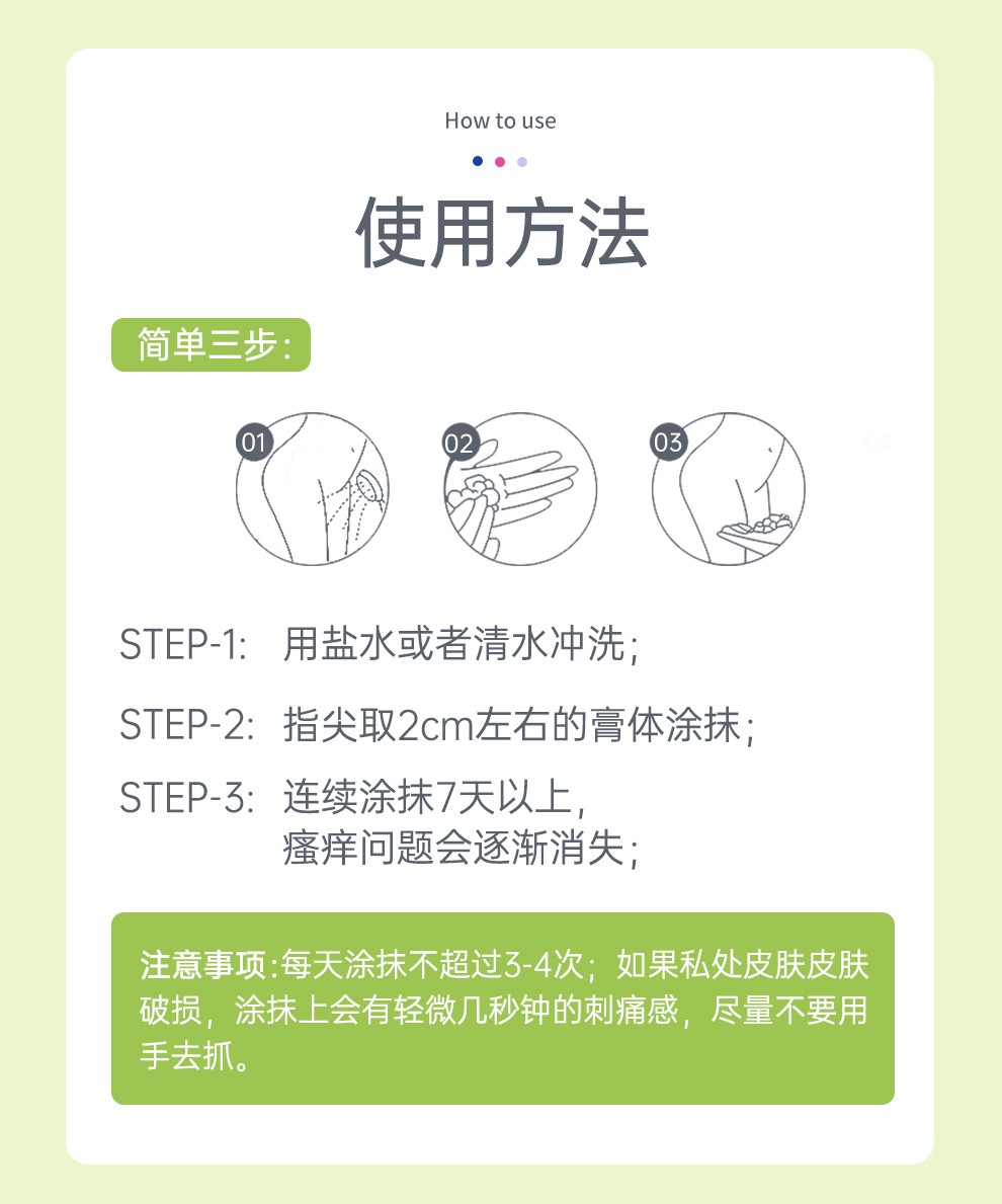 vagisil薇私护女性私处清洁洗液私密护理卫生护理液阴部抑菌温和止痒