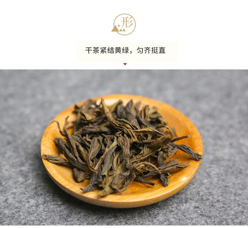 二盒配礼品袋天方老树冰黄茶安徽新茶皖南黄茶口粮茶100g盒装