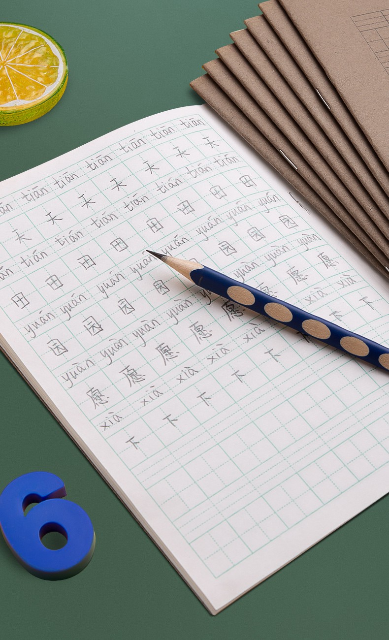 练字幼儿园写字加厚生字语文数学方格英语练习簿一年级二年级三年级