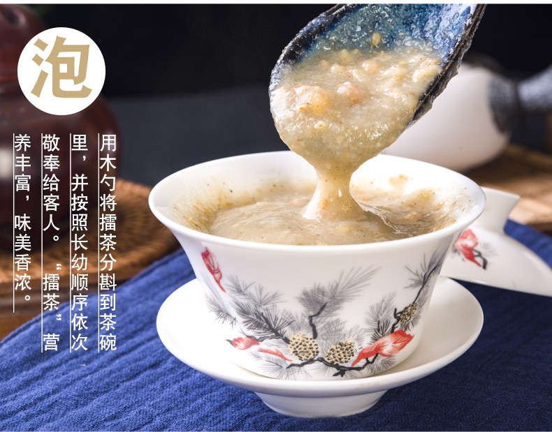 水井巷第三代擂茶甜味湖南特产益阳安化咸味早餐代餐粉即食冲饮品360g