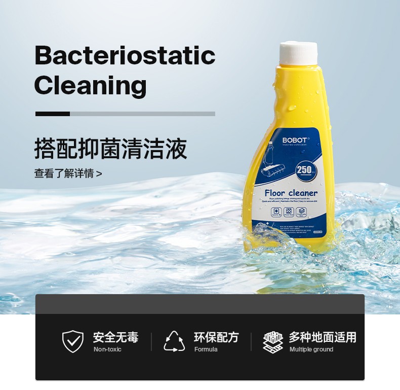 105904-【10万+评价】博宝特BOBOT洗地机家用无线布艺地毯沙发清洗机吸拖一体拖地机电动拖把吸尘器 DEEP 830【静夜黑】-详情图