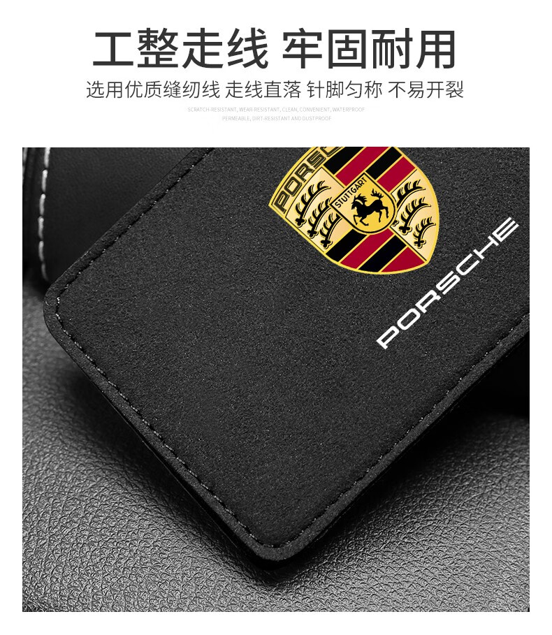 保时捷行驶证件包卡宴macan帕拉梅拉911718翻毛皮驾照皮套驾驶证包