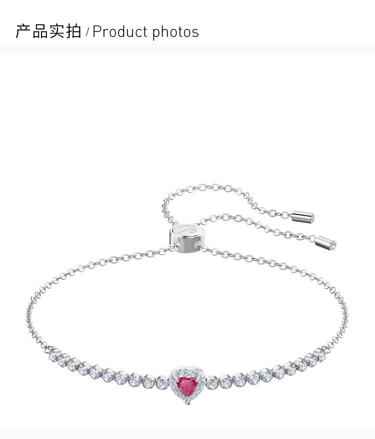 swarovski施华洛世奇女士浪漫爱心镶钻手链5456813f