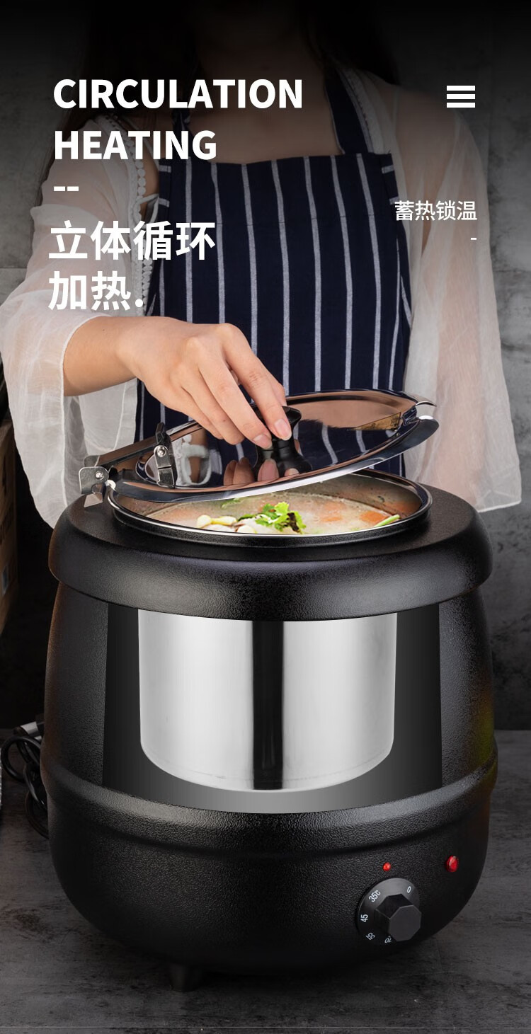 自助餐汤炉电子暖汤煲保温炉酒店粥锅电加热保温桶商用珍珠保温锅宓蝶