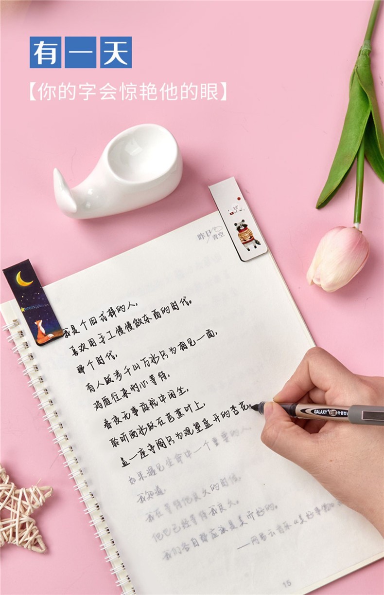 字帖手写女生字体奶酪体漂亮网易云热评美文鲸落体清秀练字帖本初中生