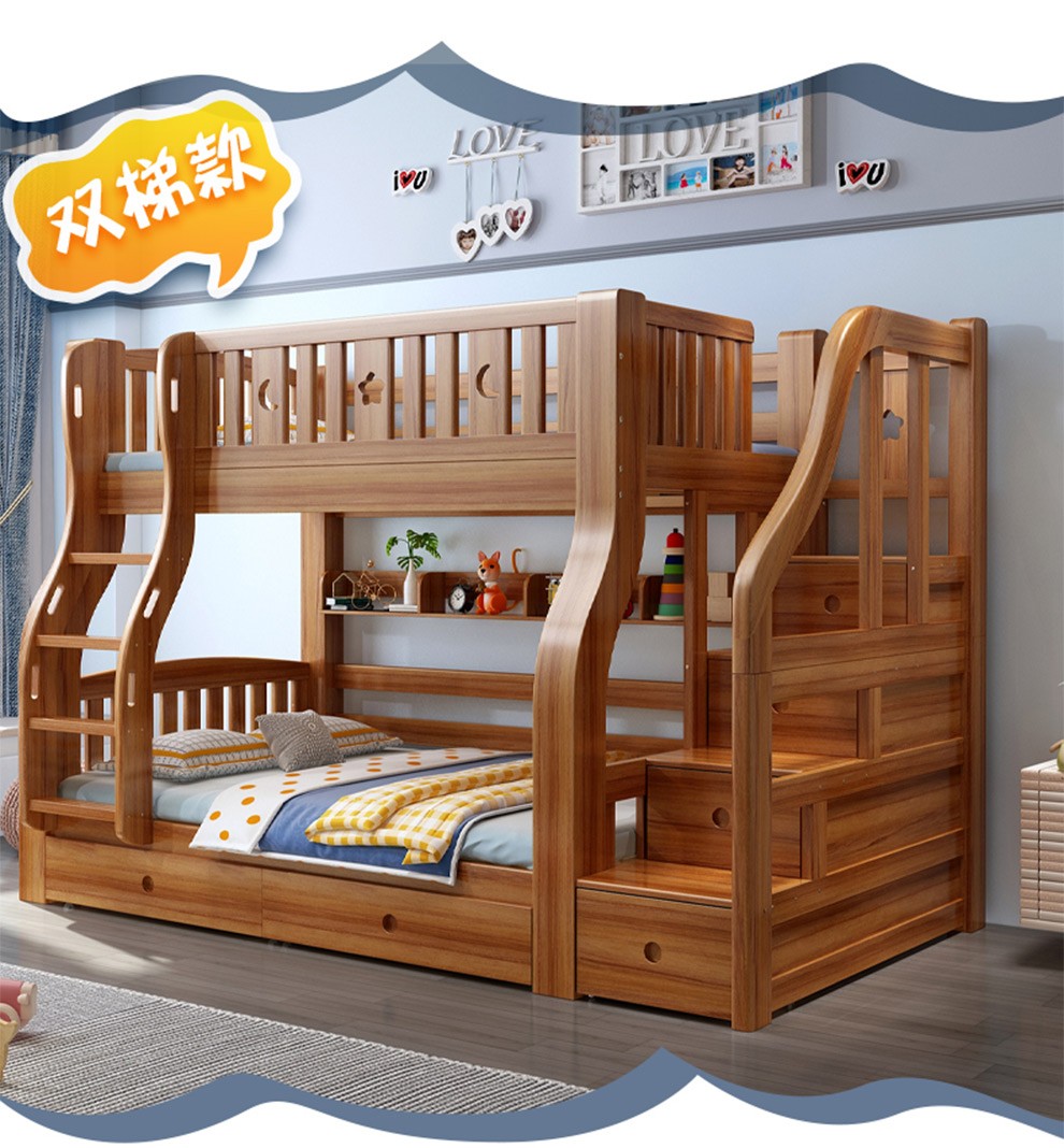珊瑚鱼全实木上下床胡桃木双层床多功能组合大人两层上下铺木床高低梯