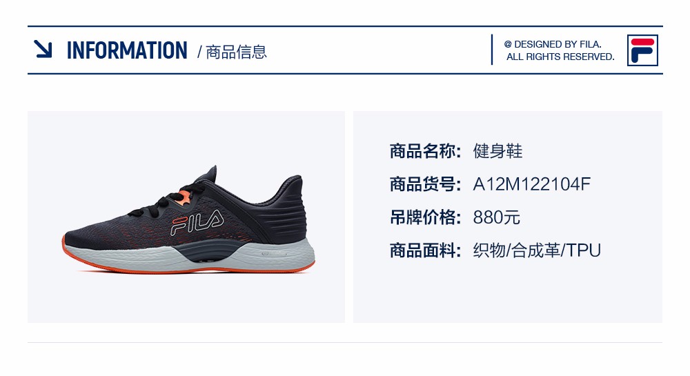 filaathletics斐乐男休闲鞋健身新款透气轻便男鞋子斐乐白wt42