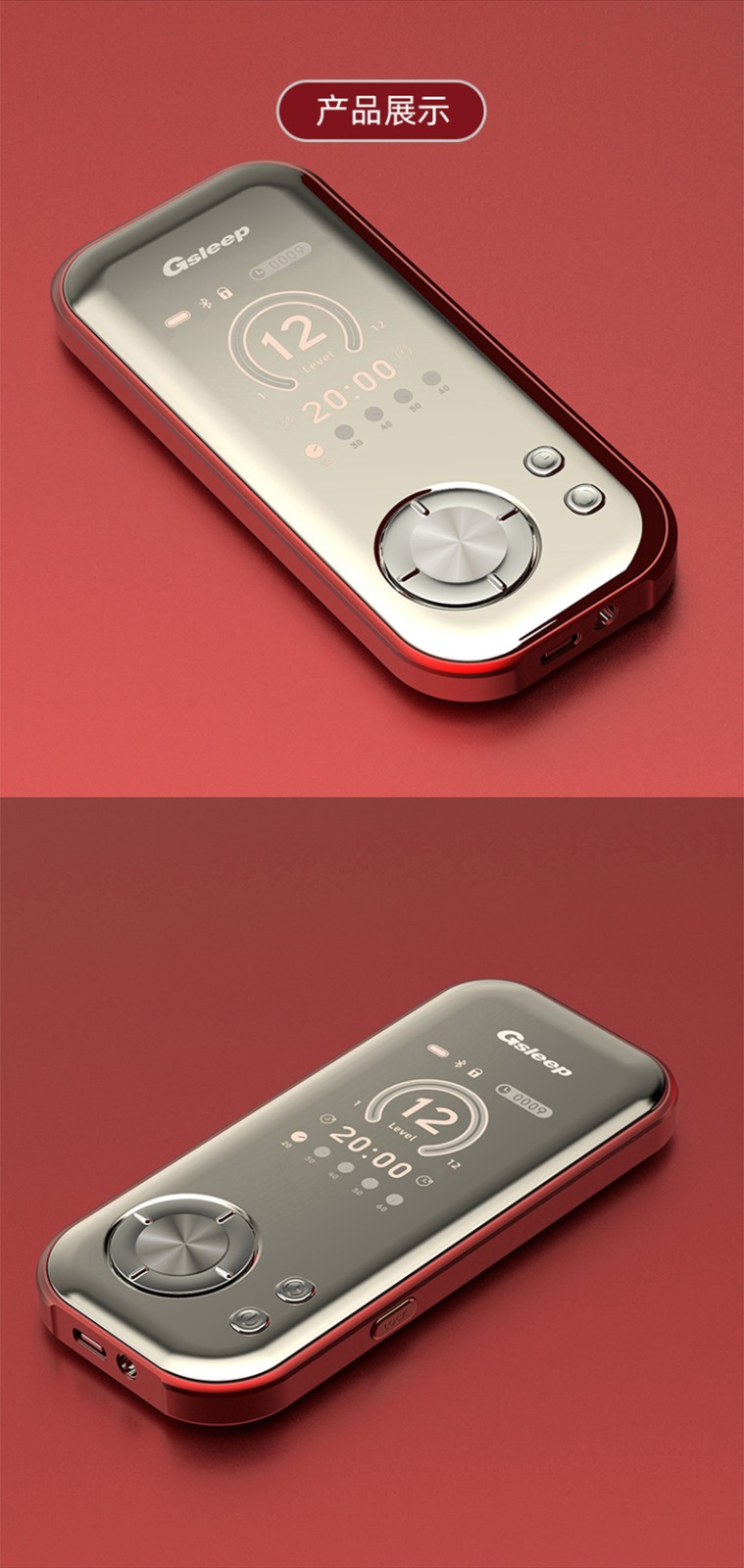 心诺xnuo电子睡眠仪助眠器催眠器缓解焦虑抑郁失眠睡眠神器g1sg1蓝牙