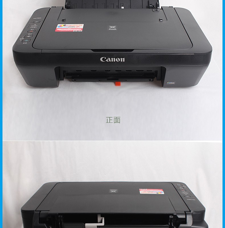 佳能mg2580sts3480打印机小型学生家用办公照片多功能彩色黑白a4打印