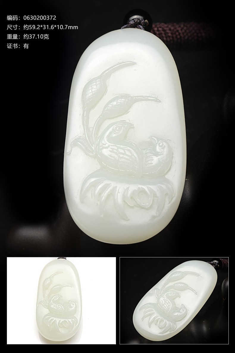 七彩云南和田玉吊坠白玉挂件男女玉坠1230204247