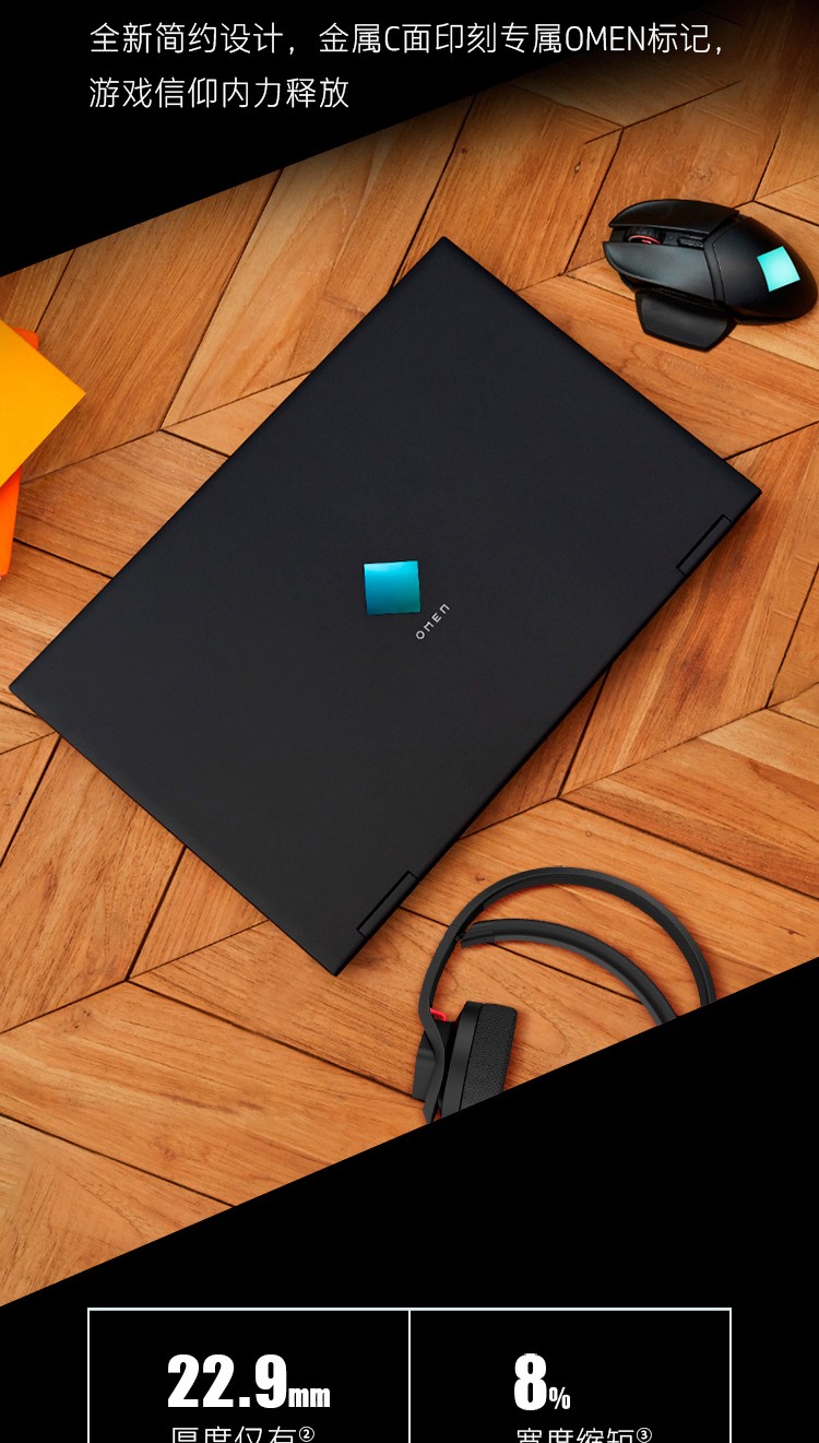 惠普hp暗影精灵6pro暗夜暗影精灵156英寸游戏笔记本电脑游戏电竞吃鸡