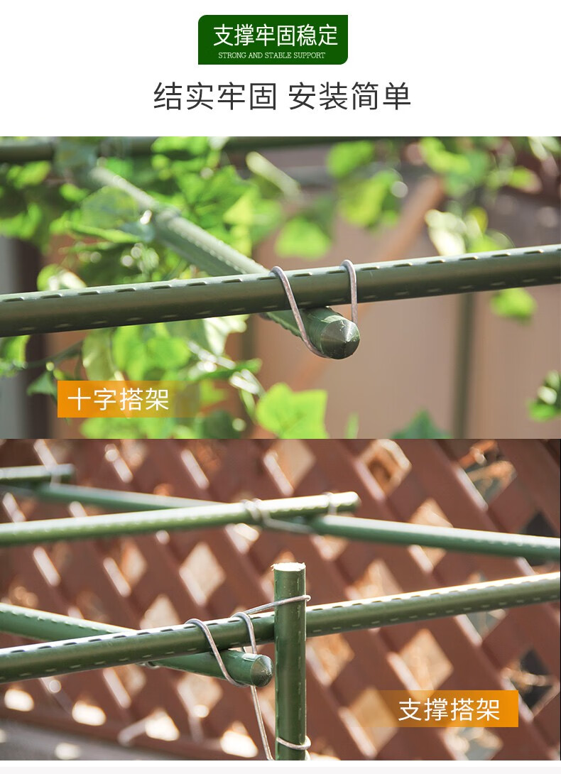 葡萄架爬架子花支架组装庭院花架户外植物架钢管架包直径20mm长度240