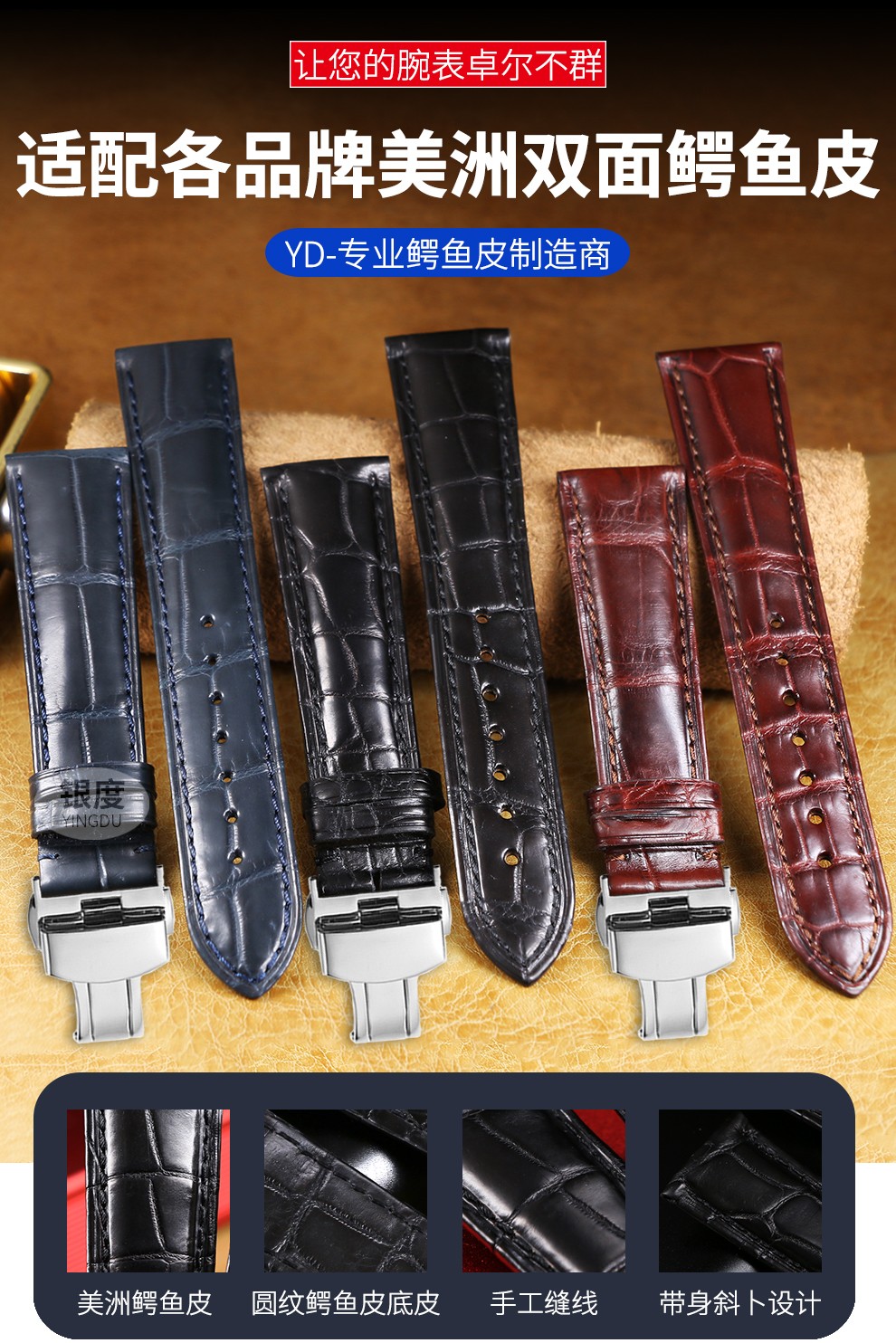 适配欧米茄天梭浪琴万国宝珀宝玑积家百达翡丽江斯丹顿帝舵品牌美洲