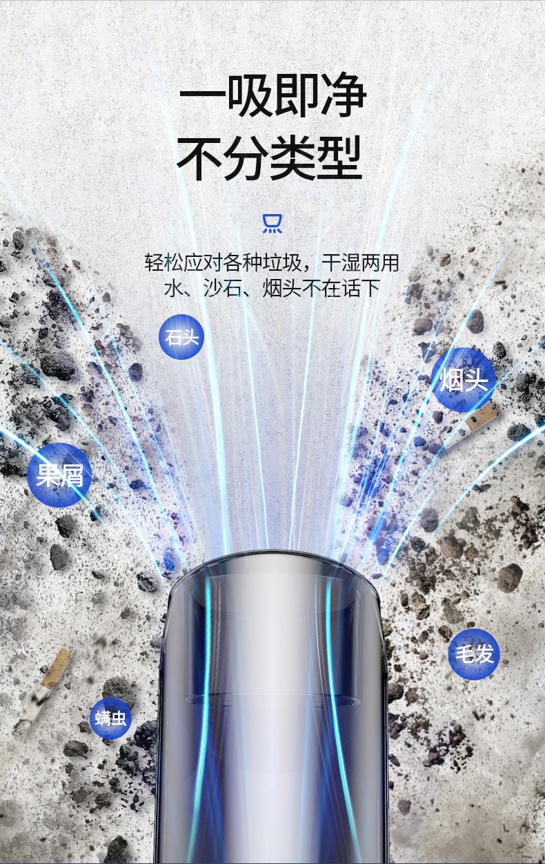 闪恩 车载吸尘器车用无线充电汽车内家用两用吸尘机强力大功率小型