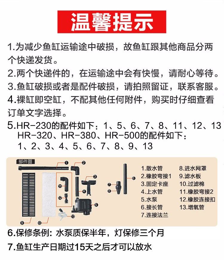 森森鱼缸水族箱创意生态桌面鱼缸客厅小型懒人免换水家用金鱼缸高清