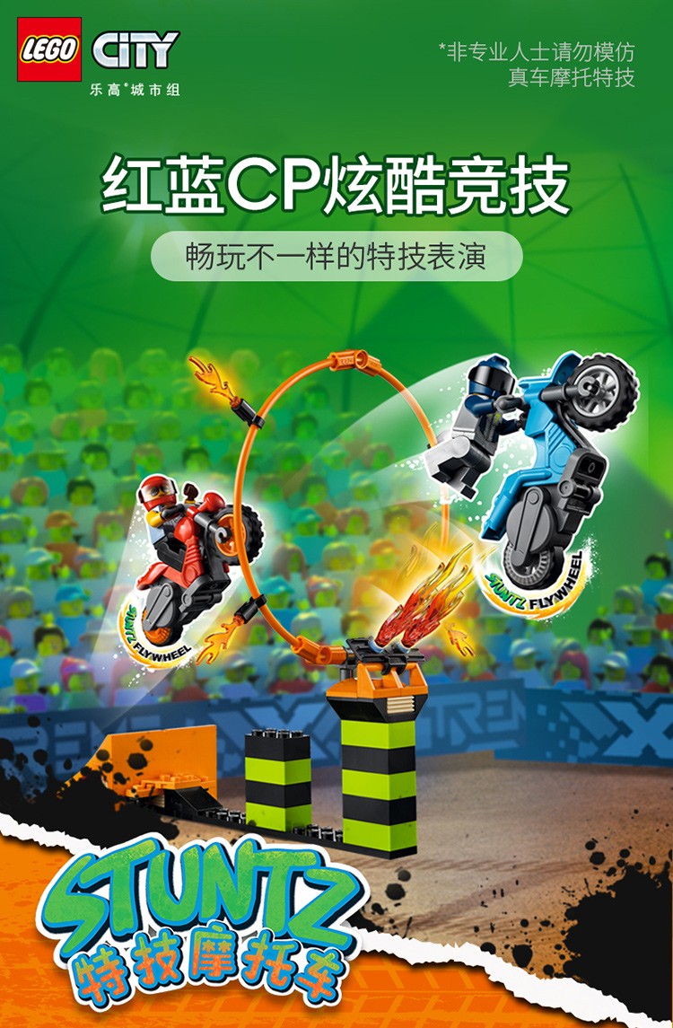 乐高官方认证店乐高lego城市组city系列积木玩具60244警用直升机运输