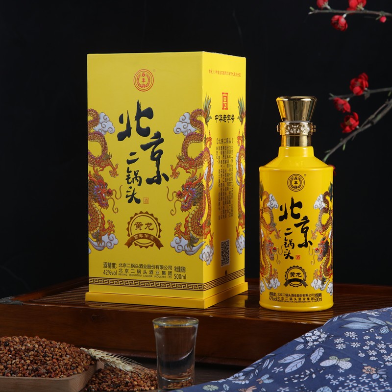 赠米酒永丰北京二锅头黄龙二锅头42度清香型纯粮白酒礼盒500ml6瓶整箱