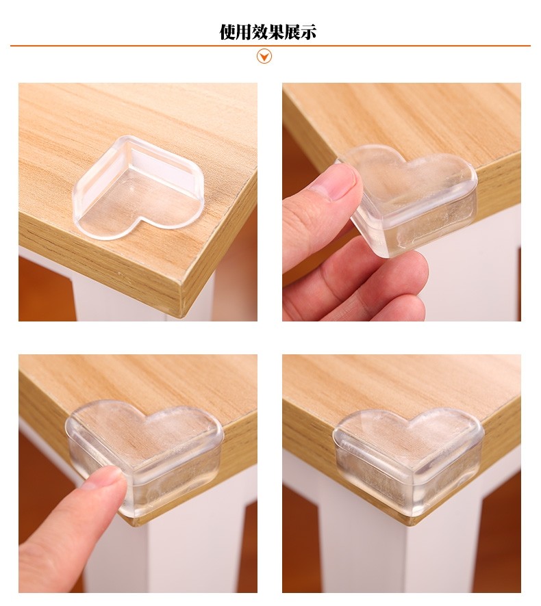 菲特美莱桌角防撞垫护角硅胶透明儿童防磕碰桌脚保护套家具柜子包边桌