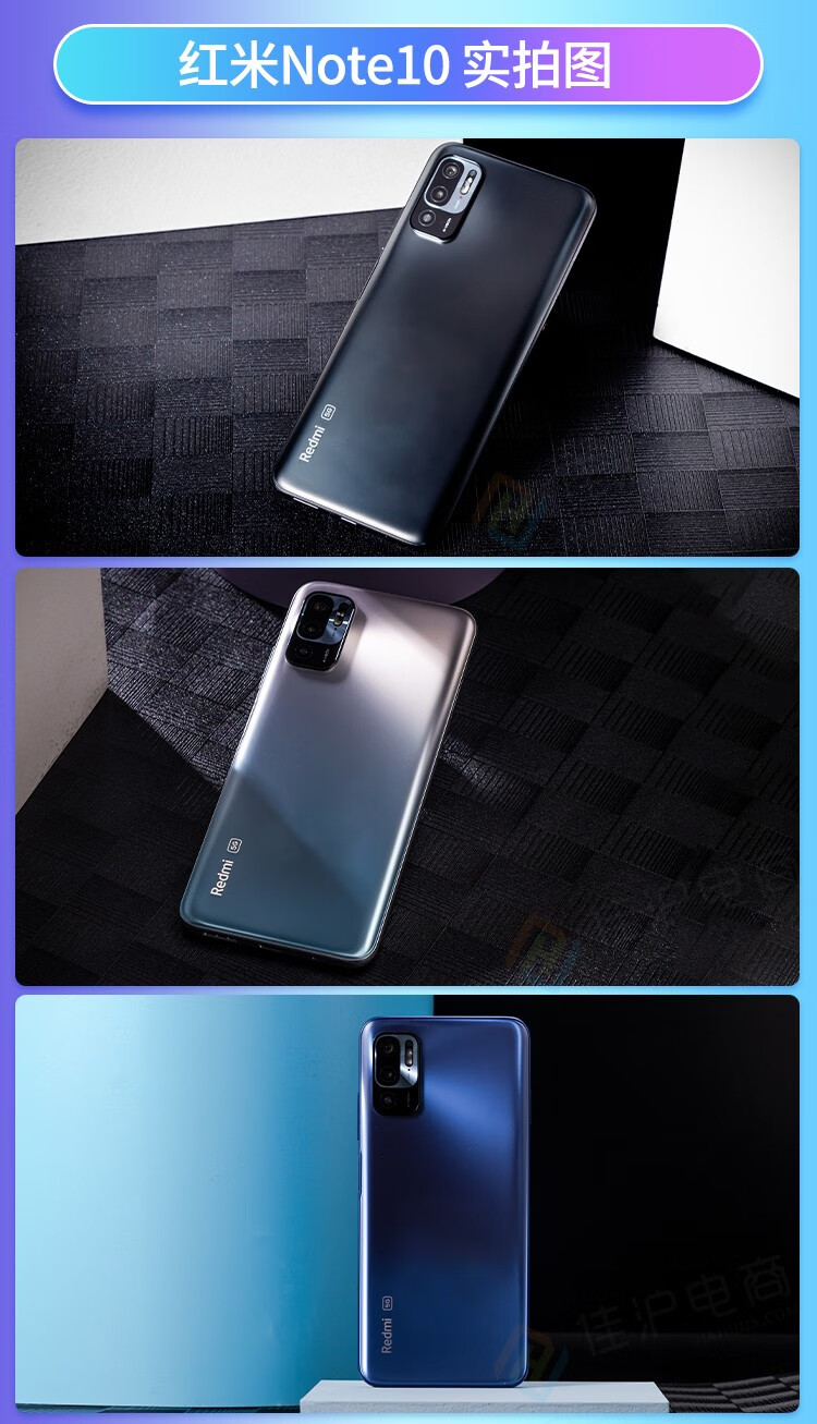 小米红米note105g手机8g128g晴山蓝全网通晒单有礼