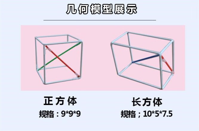 初中高中立体几何模型几何体模型框架课堂数学演示教学具正四棱锥