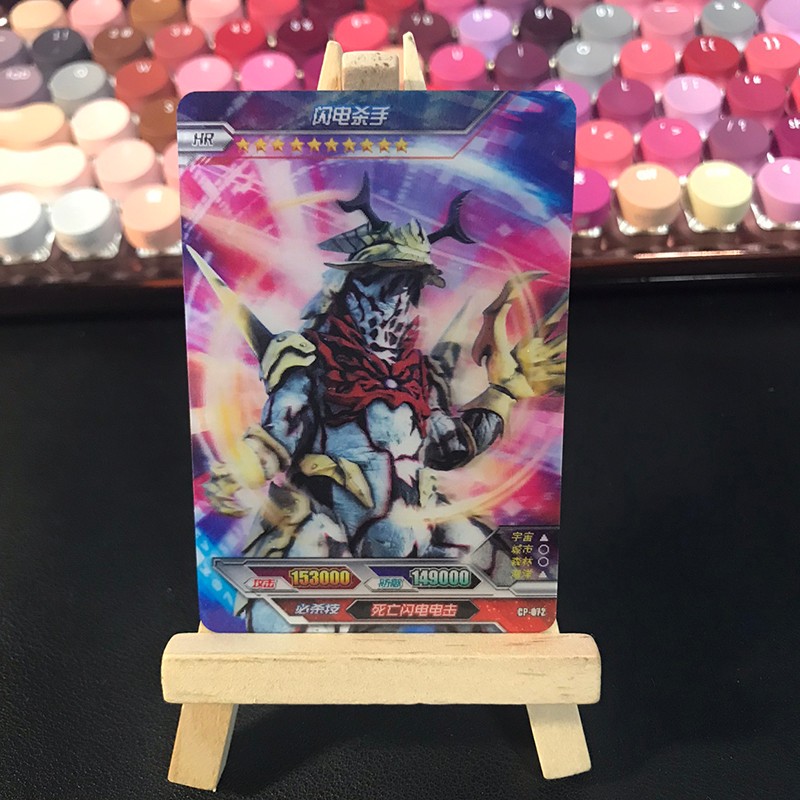 卡游奥特曼卡片cp包4弹3d全套终级赛罗闪耀型泽塔德尔塔天爪黑金卡