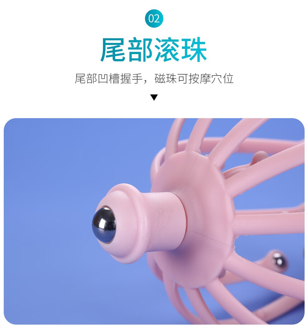 钧汇八爪鱼头部按摩器家用手动挠头抓穴位按摩爪头部按摩挠痒经络按摩