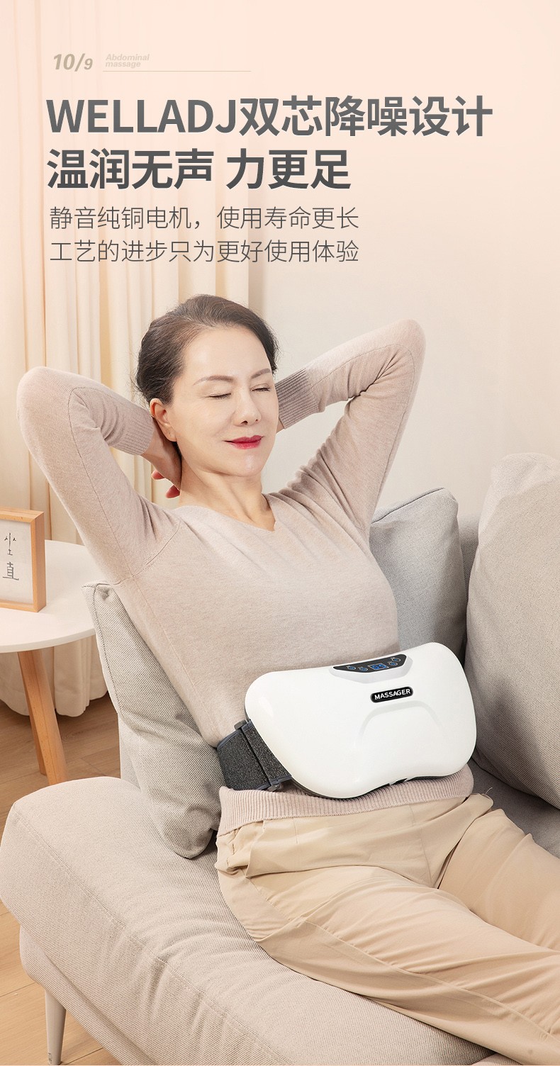 德国康仕坦 腹部按摩器 腰部按摩器 揉腹仪 促进肠蠕动 揉肚子 自动揉