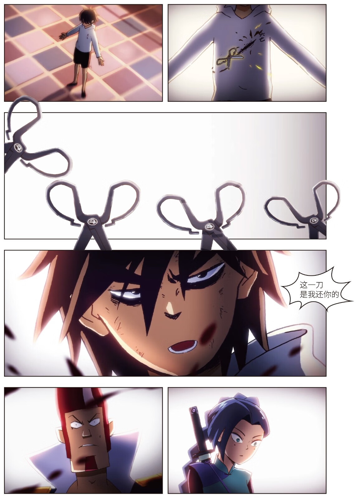 预售包邮刺客伍六七漫画书第二季全套4册之最1强发型师制作彩蛋镖人罗