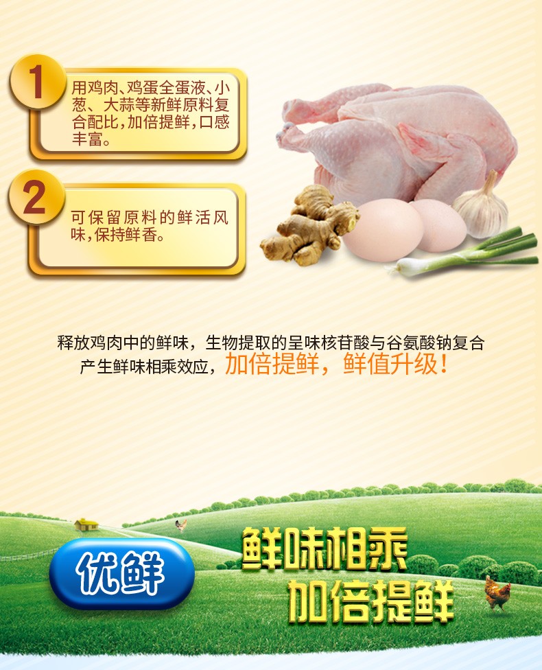 太太乐原味鲜229g*2罐【图片 价格 品牌 报价】-京东