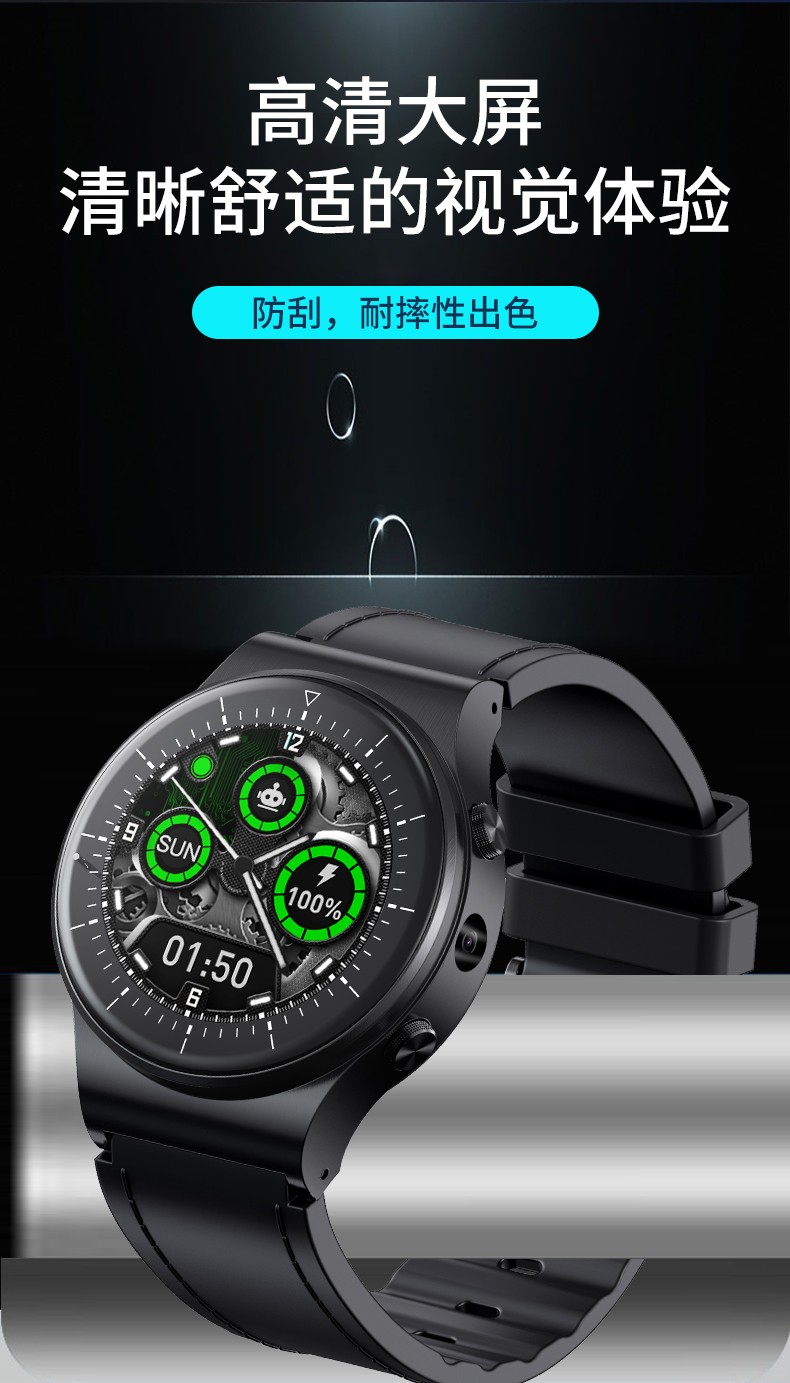 趣猫qumao儿童电话手表4g全网通学生移动电信拍照防摔360防水插卡精准