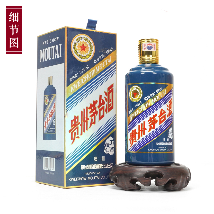 贵州茅台酒丁酉鸡年茅台生肖53度500ml2017年k鸡年生肖茅台1瓶