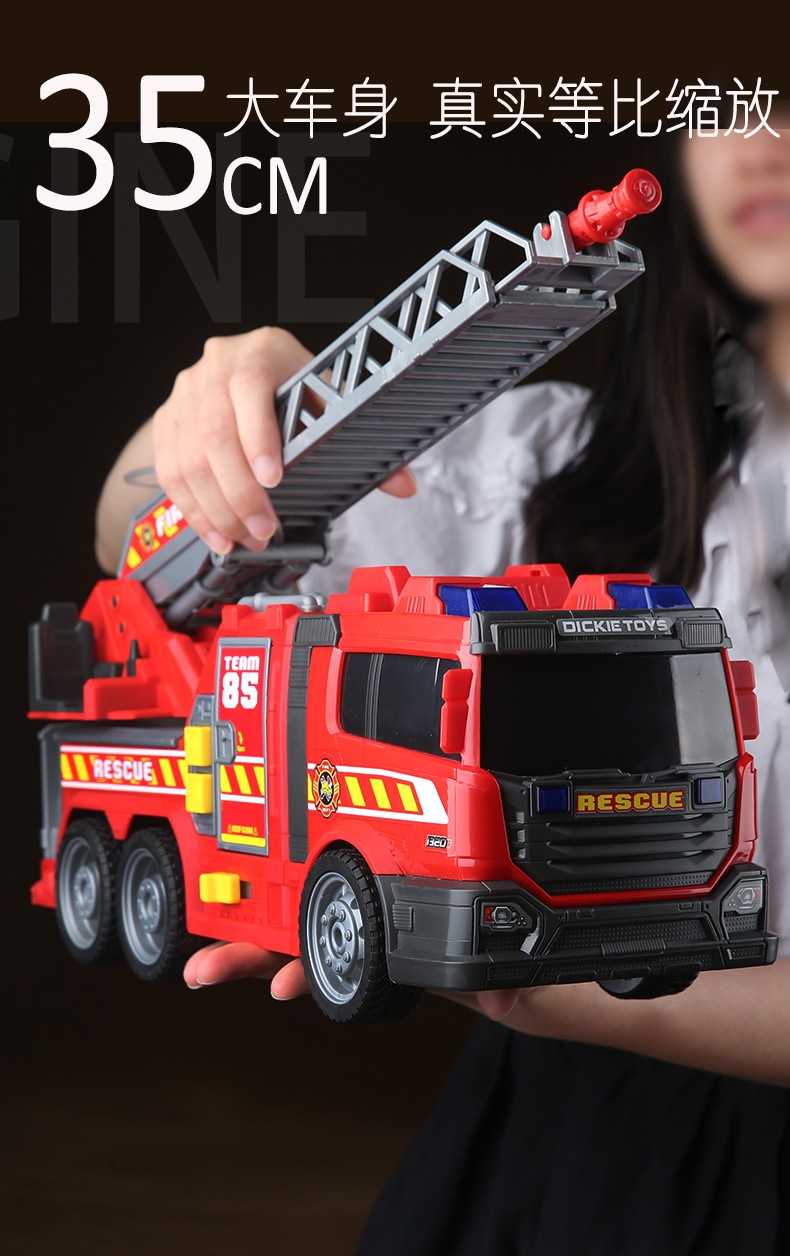 光汽车玩具车模型惯性滑行车六一儿童节礼物大号消防车可喷水惯性滑行