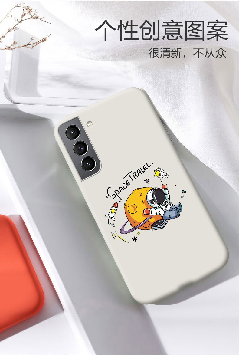 奔创 三星s21手机壳 三星s21 /ultra液态硅胶保护套全包弧边防摔卡通