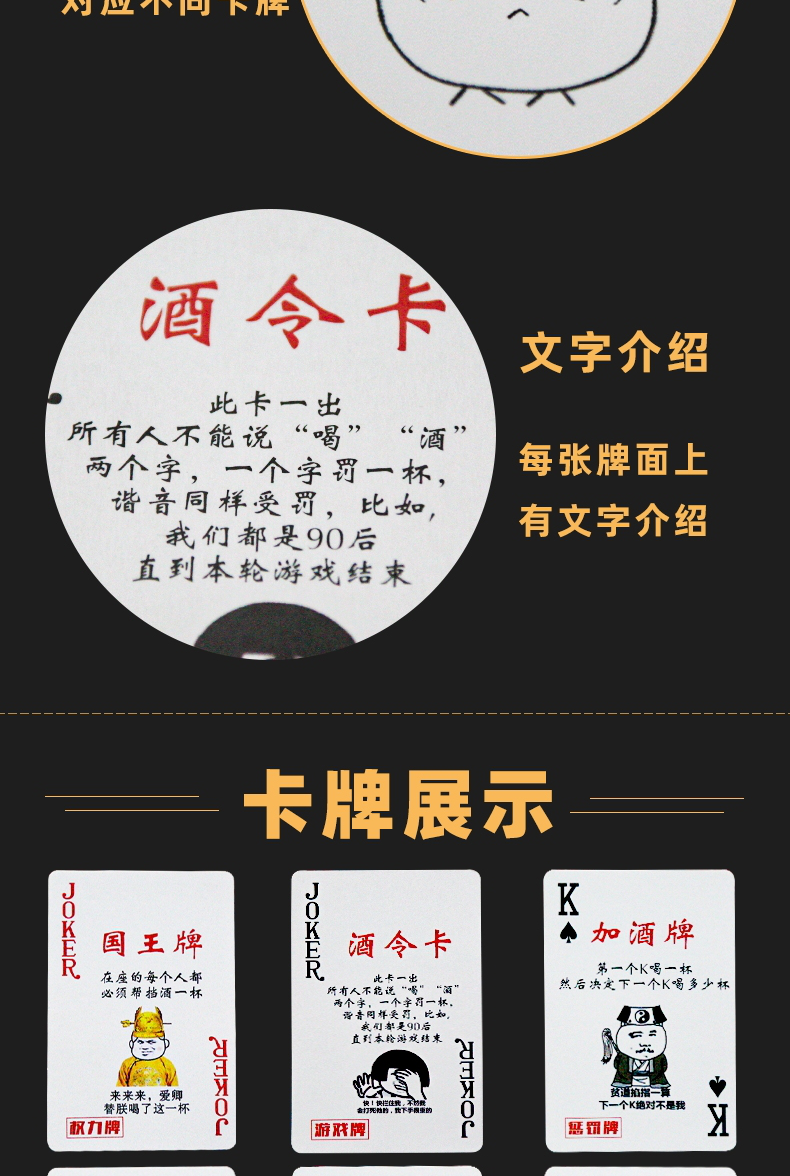 彤乐创意扑克小姐牌成人喝酒聚会游戏ktv清吧酒吧老板驾到