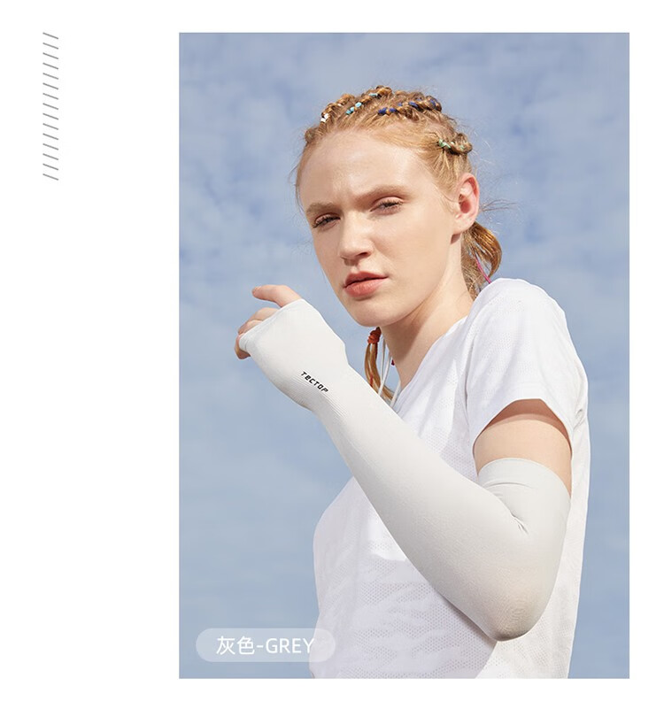 探拓tectop春夏运动薄款手袖休闲男女同款长款手臂袖套黑色白色两双装