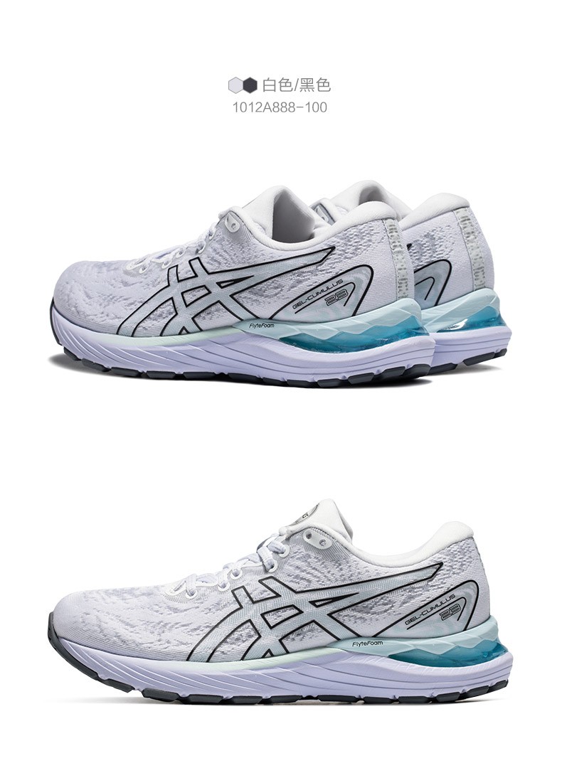 asics亚瑟士2021春夏女鞋缓震跑鞋运动鞋耐磨舒适gelcumulus23白色