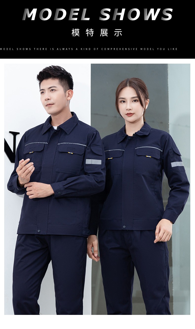 格兰杰工作服套装男双层工装劳保服厂服工衣汽修工地服装长袖春秋支持