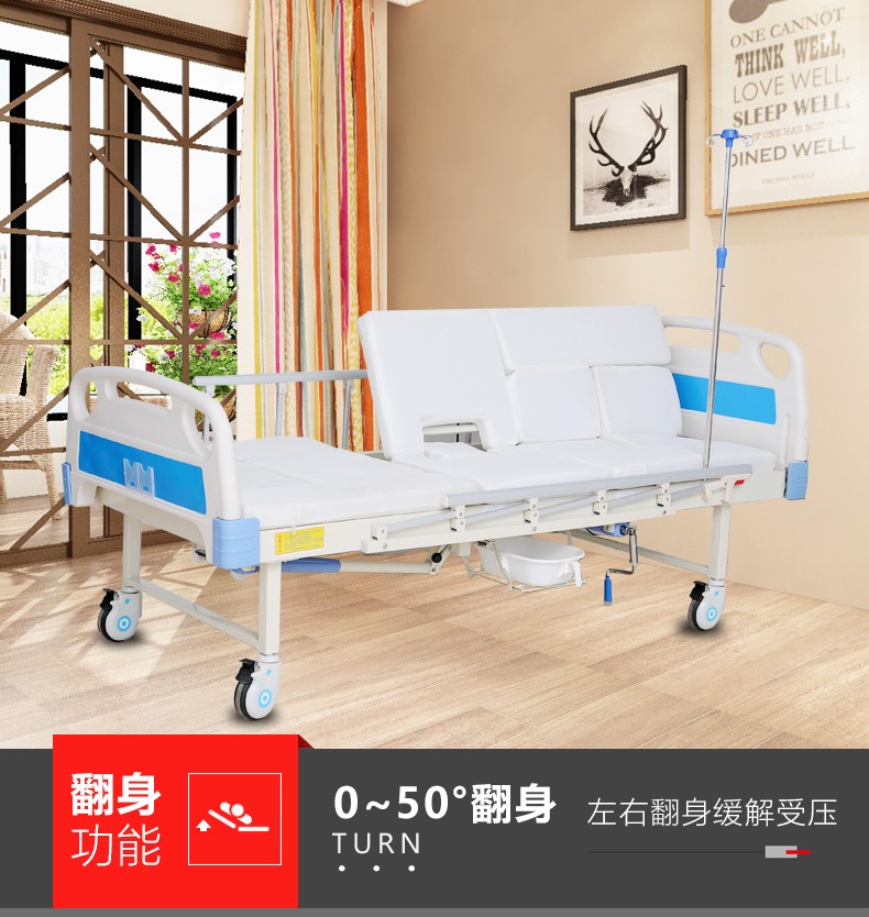 护理床家用老人多功能医疗瘫痪病人康复医用床手动升降翻身全屈防侧滑