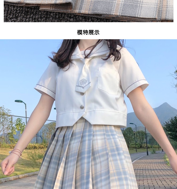 格子裙学生清新甜美高腰百褶裙套装裙女 柠檬海盐 短t xxl【图片 价格